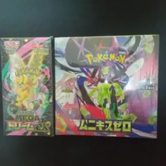 ポケモンカードゲーム ムニキスゼロ＆メガドリーム　シュリンク付き各1箱