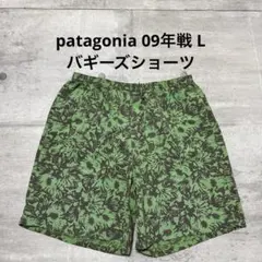 patagonia 09年製 バギーズショーツ 総柄 グリーン 7インチ　L