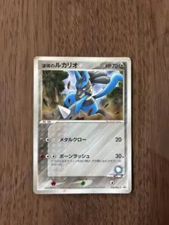 2026年最新】093/PCG-P 波導のルカリオの人気アイテム - メルカリ