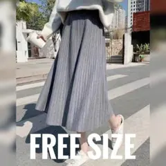 【韓国】ニットスカート　グレー　フレアスカート　フリーサイズ　春秋冬　きれいめ