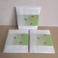 411627様 リクエスト 2点 まとめ商品