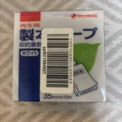 Item thumbnail for item 2a0ae597-3023-49d8-b39e-438f1bb38e3d