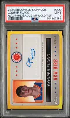2024 McDonald's Chrome Cooper Flagg