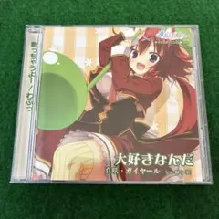 2026年最新】真咲・ガイヤールの人気アイテム - メルカリ
