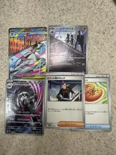 メガサーナイトex MA メガドリームex