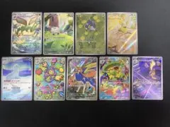 インフェルノX ARまとめ売り