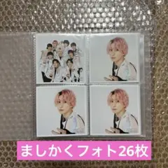 SnowMan ましかくフォト 公式写真 ミニフォト