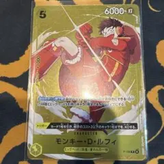 モンキー・D・ルフィ　スタンダードバトル　優勝賞品　P-106