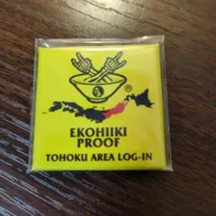 Item thumbnail for item 2c5da7fe-1d95-4339-aaad-2e89679db55e