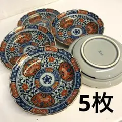 2025年最新】伊万里焼小皿の人気アイテム - メルカリ