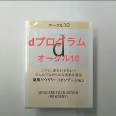 Alex☆様 リクエスト 3点 まとめ商品