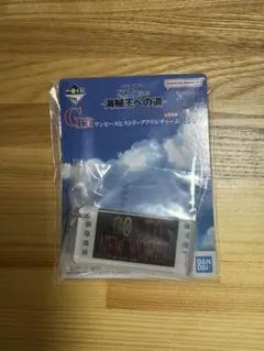 ワンピース　G賞★