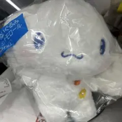 サンリオ 当たりくじ ぬいぐるみ シナモロール