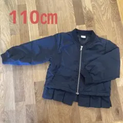 petit main MA-1 ジャケット　ネイビー 110㎝