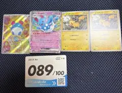 美品 マリル イントロパック☆ NEO ポケモンカード - メルカリ