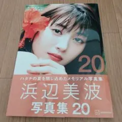 Item thumbnail for item ef08c570-f1c3-4fb3-a2ee-a706cf4944eb