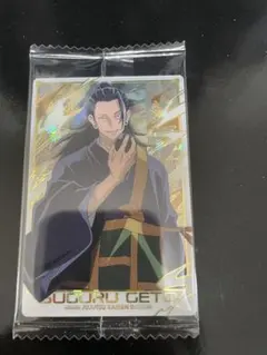 呪術廻戦0 ウエハースカード 夏油傑