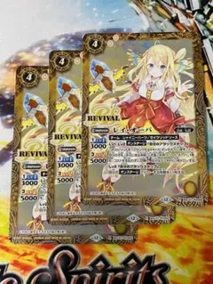 2026年最新】BSC51-CP01[CP]：[白黒幻奏]レイ・オーバの人気アイテム