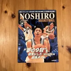 2026年最新】田臥勇太の人気アイテム - メルカリ