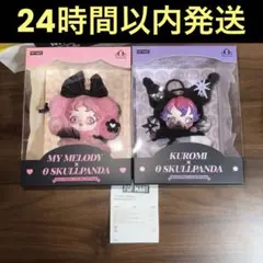 【希少な激レア】マイメロディ クロミ グッズ まとめ 即日発送可！ サンリオ マイメロディ クロミ MELTY COMPACT Sanrio My Melody Kuromi