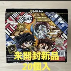 2026年最新】鬼滅の刃ウエハース2シークレットの人気アイテム - メルカリ