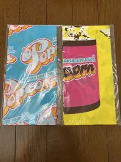 嵐 popcorn ポップコーン ライブツアー バンダナ