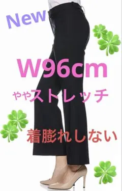 大きいサイズストレッチパンツ　レディーススラックス　スリムに見る通勤からお出掛け