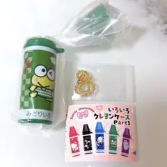 サンリオ いろいろクレヨンケース Part1 けろけろけろっぴ