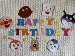 アンパンマン　誕生日デコレーション