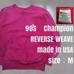 90s champion リバースウィーブ usa製 M 希少カラー 目あり