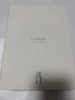 HIMEHINA ヒメヒナ Blu-rayThe1st. 初回生産限定豪華盤 HIMEHINA Blu-ray「The 1st.」【初回生産限定豪華盤】 - メルカリ