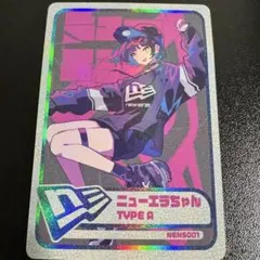 ニューエラちゃん×さいとうなおき トレーディングカード TYPEABコンプリート NEW ERA×さいとうなおき ニューエラちゃん 特典カード 未開封品 - メルカリ