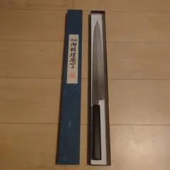 高鳳　水焼本焼　包丁　鈴木商事 高鳳 水焼本焼き 包丁 鈴木商事 - メルカリ
