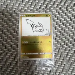 2026年最新】ポケモンカード 長場雄の人気アイテム - メルカリ