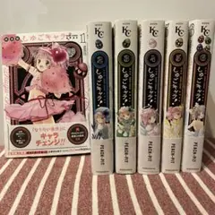 未開封:［新装版］しゅごキャラ! 全6巻セット 全巻　初版 2025年最新】しゅごキャラ 漫画 新装版 全巻の人気アイテム