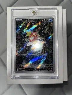 2025年最新】コイキング arの人気アイテム - メルカリ