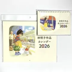 2026年最新】常盤貴子カレンダーの人気アイテム - メルカリ