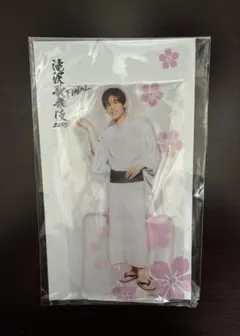 滝沢歌舞伎ZERO FINAL 目黒蓮 アクリルスタンド