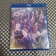 ヘタミュ 〜The glorious world～ Special Disc - メルカリ