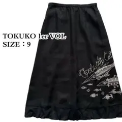 TOKUKO 1er VOL リネン100% 魚柄 刺繍 ロングスカートのサムネイル