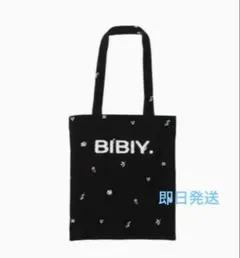 2026年最新】bibiy トートバッグの人気アイテム - メルカリ