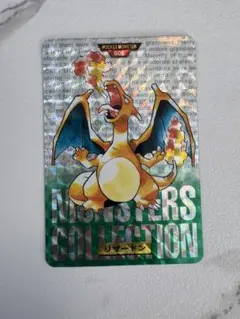 ポケットモンスター　ポケモン　カードダス　リザードン 緑 PSA 2026年最新】ポケモン カードダス リザードン psaの人気アイテム