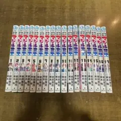 株式会社マジルミエ 1-17