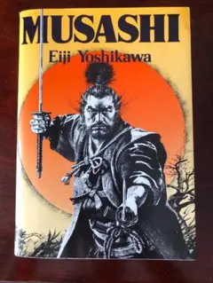 Musashi（宮本武蔵）,Eiji Yoshikawa（吉川英治）