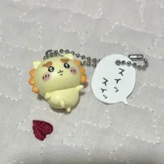 ちいかわ フィギュアキーホルダー2 シーサー
