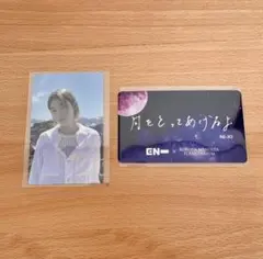 ENHYPEN NI-KI ニキ DIMENSION:DILEMMA トレカ