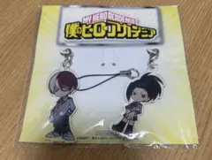 ヒロアカ BluRay 特典 アクリルストラップ 轟焦凍 八百万百