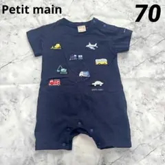 プティマイン ベビー ロンパース カバーオール 乗り物 刺繍 70 半袖