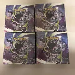 ポケモンカードゲーム 拡張パック アビスアイ 6BOXセット - メルカリ