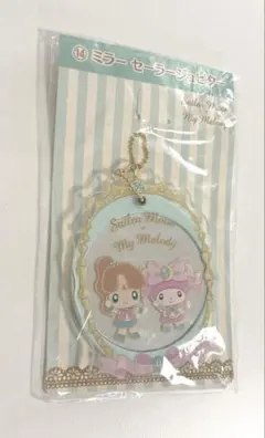 ミラー セーラージュピター×マイメロディ